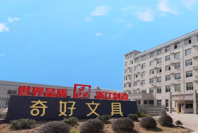 Exterior of the Factory