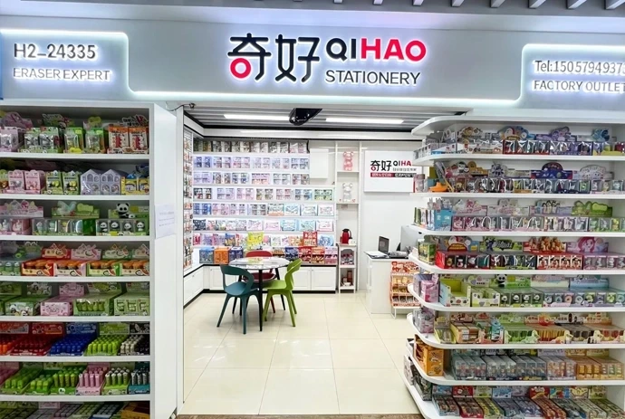 Yiwu Storefront